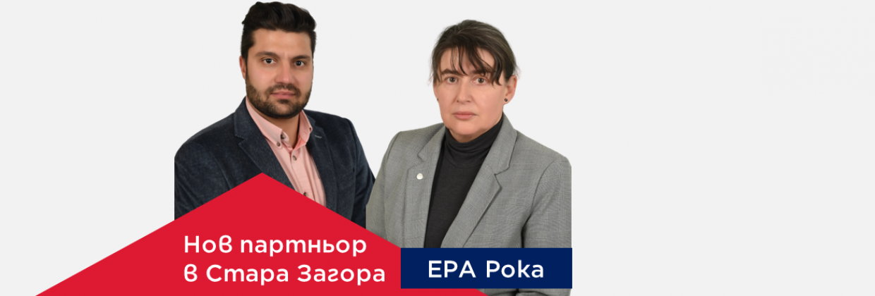 Нов партньор на ЕРА в Стара Загора